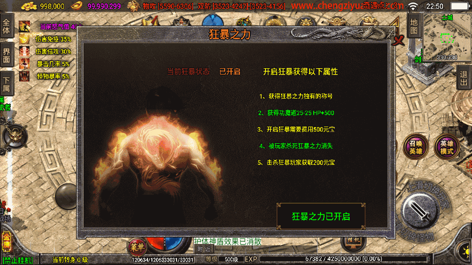 战神引擎传奇手游【笑傲江湖第二季十六大陆神罗合击版】最新整理Win系特色服务端+安卓苹果双端+GM授权物品后台+详细搭建教程