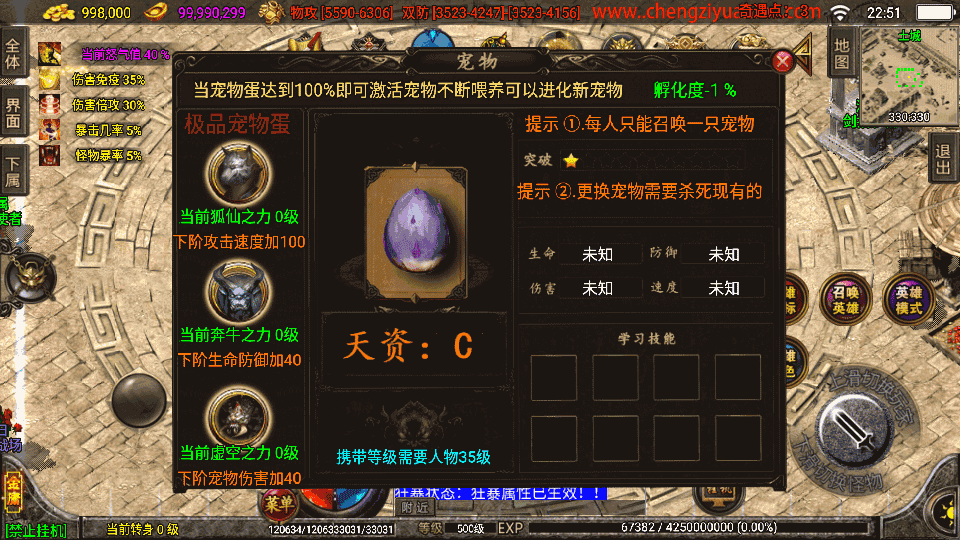 战神引擎传奇手游【笑傲江湖第二季十六大陆神罗合击版】最新整理Win系特色服务端+安卓苹果双端+GM授权物品后台+详细搭建教程