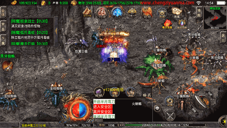 战神引擎传奇手游【热血战神传奇独家白猪3免授权版】最新整理Win系特色服务端+安卓苹果双端+GM授权物品后台+详细搭建教程