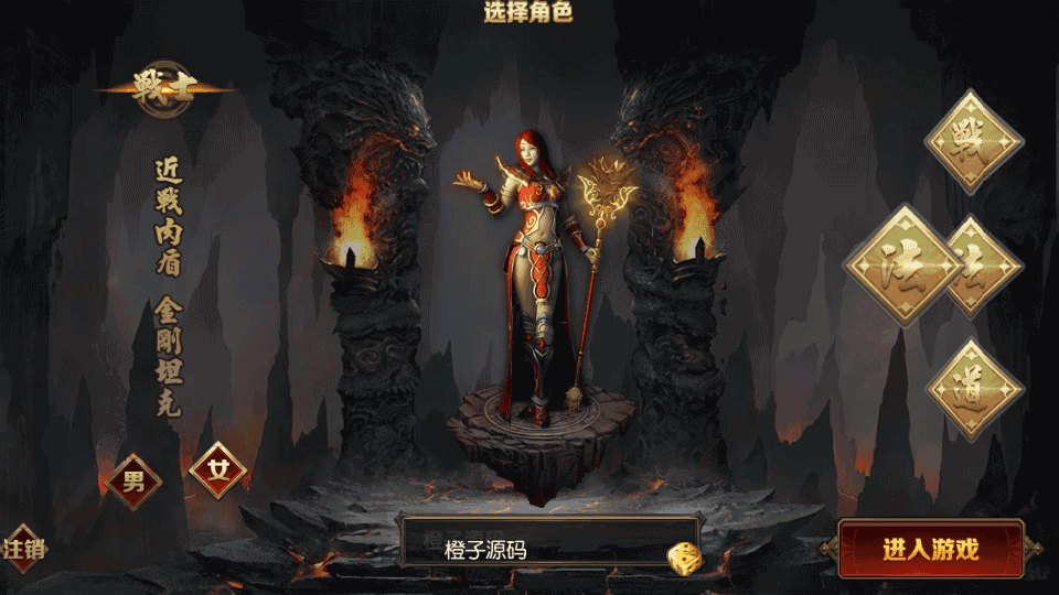 白日门传奇手游【热血九州三职业】最新整理Win系特色服务端+安卓+GM后台+详细搭建教程