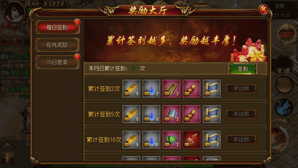 白日门传奇手游【热血九州三职业】最新整理Win系特色服务端+安卓+GM后台+详细搭建教程