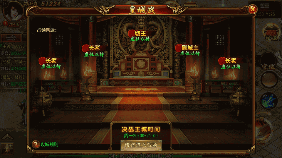 白日门传奇手游【热血九州三职业】最新整理Win系特色服务端+安卓+GM后台+详细搭建教程