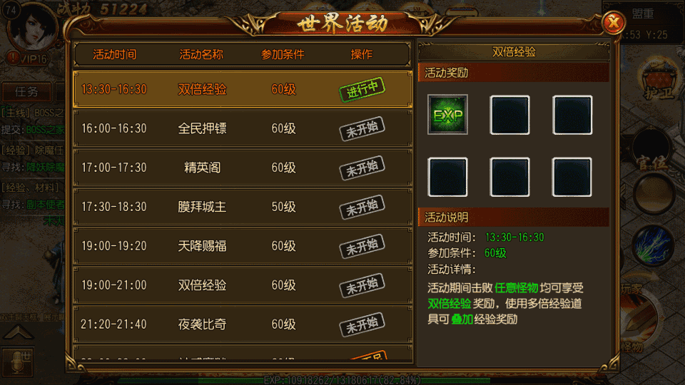 白日门传奇手游【热血九州三职业】最新整理Win系特色服务端+安卓+GM后台+详细搭建教程