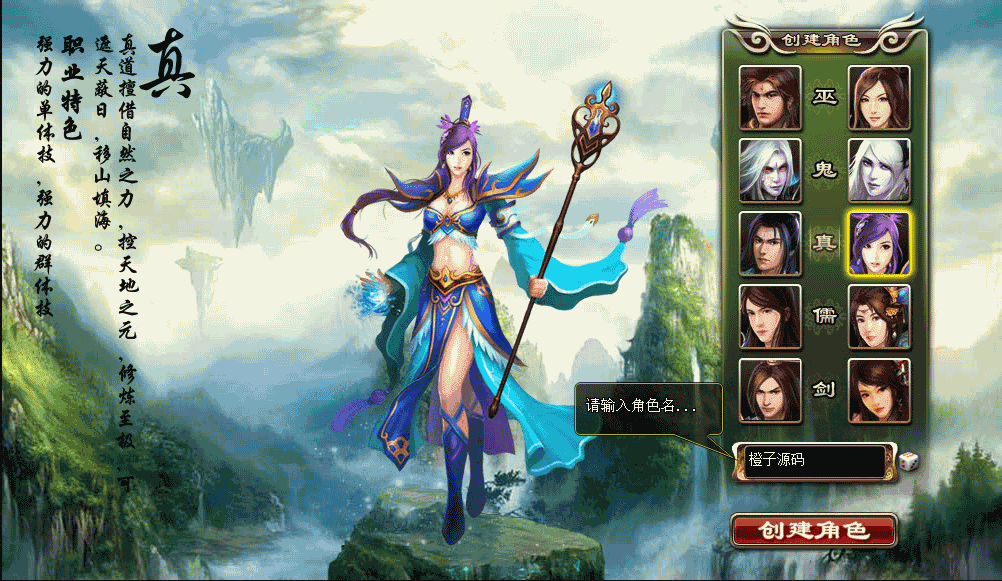 典藏网页游戏【洪荒神话】最新整理WIN系服务端+详细搭建教程