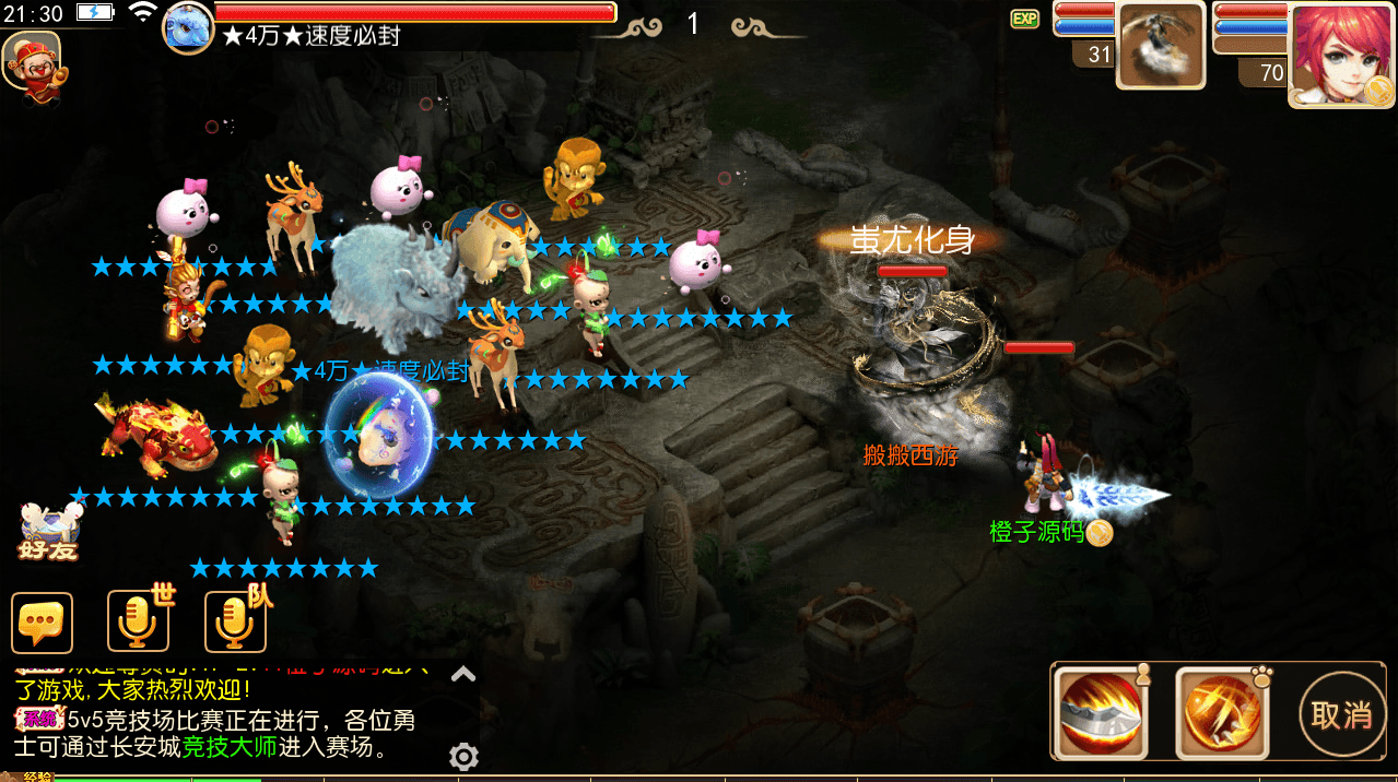 MT3换皮MH【全靠爆搬搬西游】手游风+端游风最新整理Linux手工端+安卓苹果双端+GM后台+详细搭建教程+全套源码+赞助攻略掉落