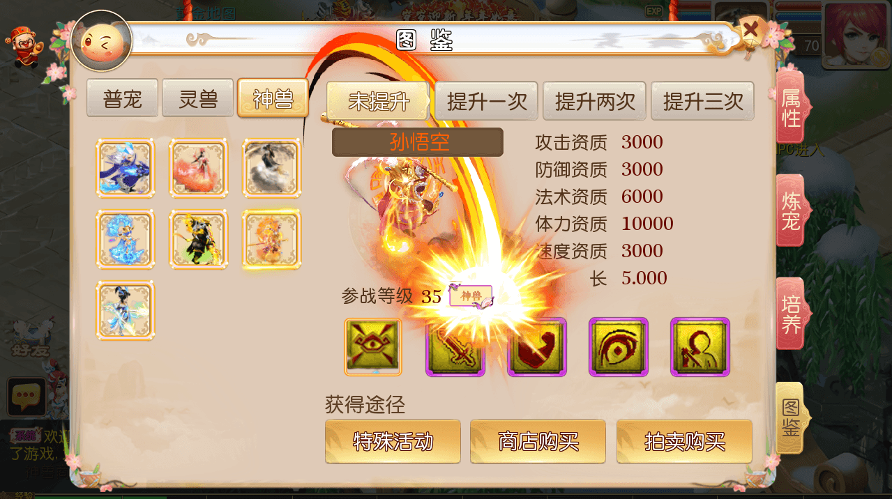 MT3换皮MH【全靠爆搬搬西游】手游风+端游风最新整理Linux手工端+安卓苹果双端+GM后台+详细搭建教程+全套源码+赞助攻略掉落