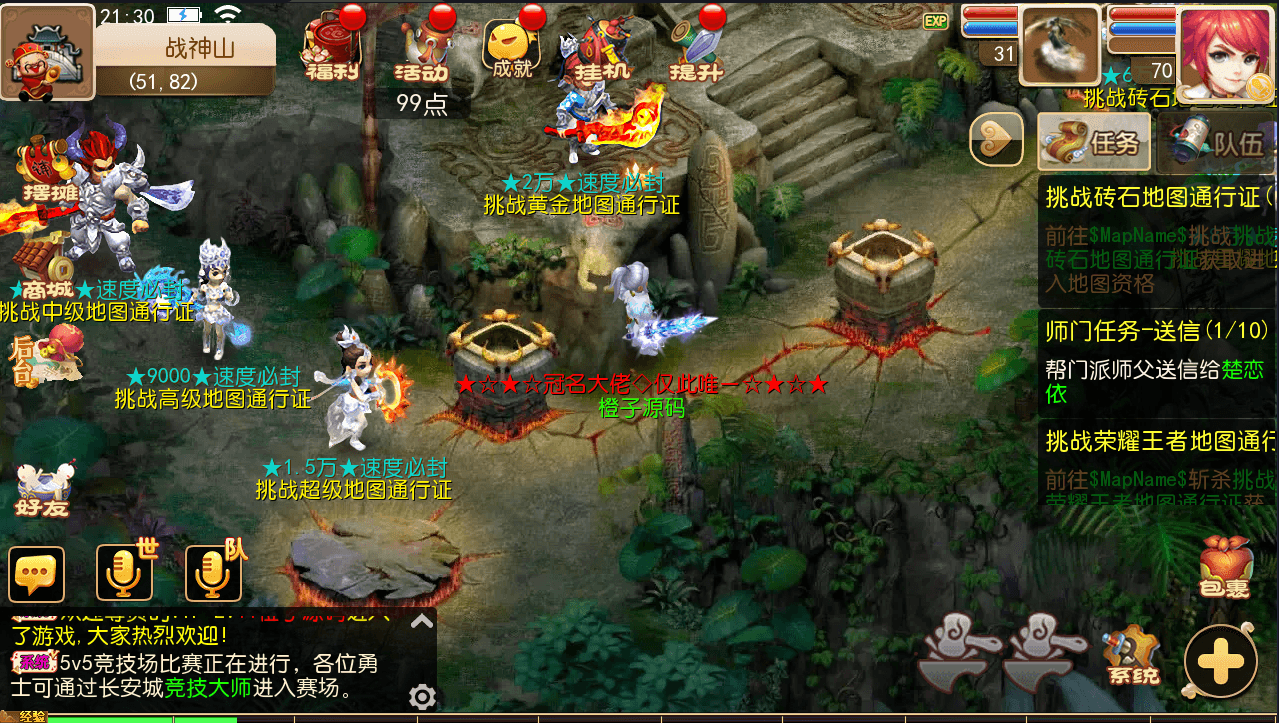 MT3换皮MH【全靠爆搬搬西游】手游风+端游风最新整理Linux手工端+安卓苹果双端+GM后台+详细搭建教程+全套源码+赞助攻略掉落