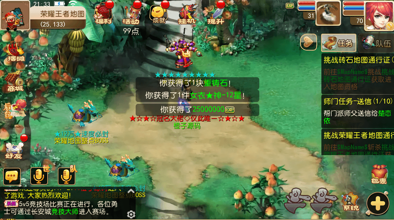 MT3换皮MH【全靠爆搬搬西游】手游风+端游风最新整理Linux手工端+安卓苹果双端+GM后台+详细搭建教程+全套源码+赞助攻略掉落