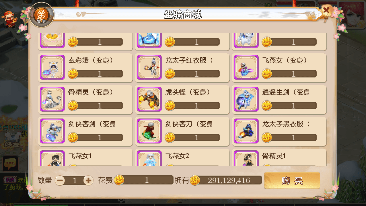 MT3换皮MH【全靠爆搬搬西游】手游风+端游风最新整理Linux手工端+安卓苹果双端+GM后台+详细搭建教程+全套源码+赞助攻略掉落
