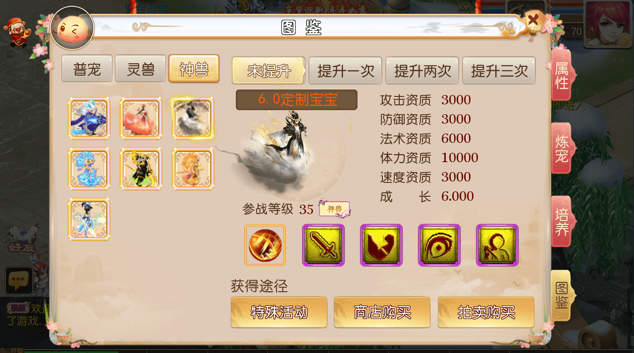 MT3换皮MH【全靠爆搬搬西游】手游风+端游风最新整理Linux手工端+安卓苹果双端+GM后台+详细搭建教程+全套源码+赞助攻略掉落