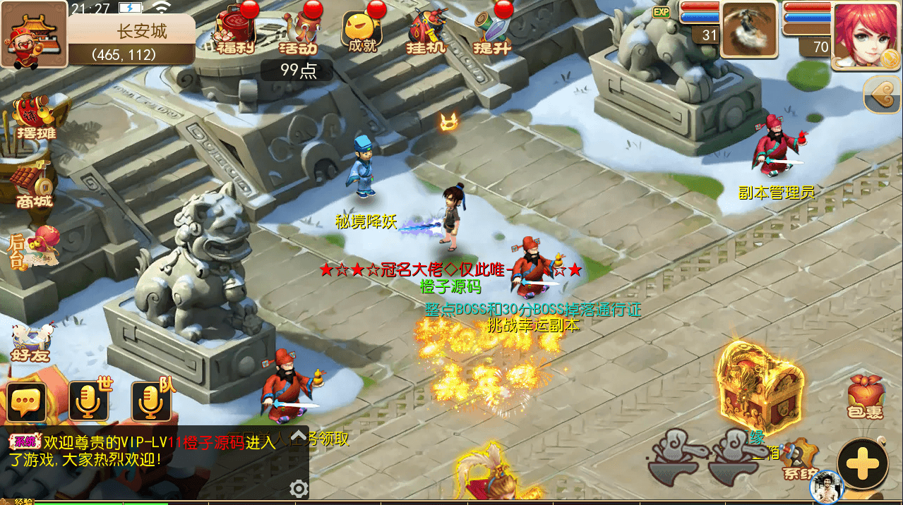 MT3换皮MH【全靠爆搬搬西游】手游风+端游风最新整理Linux手工端+安卓苹果双端+GM后台+详细搭建教程+全套源码+赞助攻略掉落