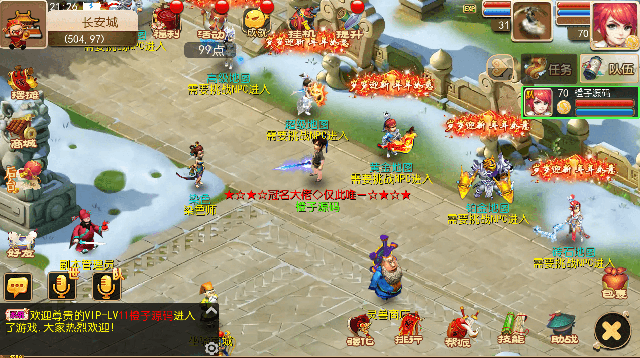 MT3换皮MH【全靠爆搬搬西游】手游风+端游风最新整理Linux手工端+安卓苹果双端+GM后台+详细搭建教程+全套源码+赞助攻略掉落