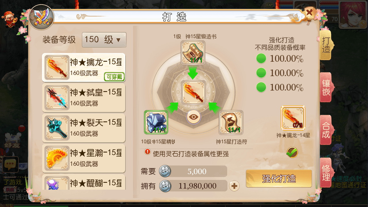 MT3换皮MH【全靠爆搬搬西游】手游风+端游风最新整理Linux手工端+安卓苹果双端+GM后台+详细搭建教程+全套源码+赞助攻略掉落