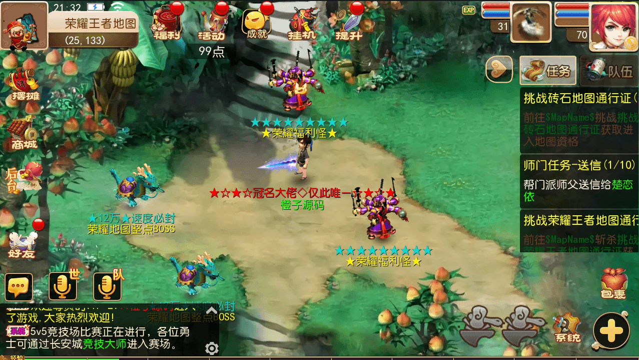 MT3换皮MH【全靠爆搬搬西游】手游风+端游风最新整理Linux手工端+安卓苹果双端+GM后台+详细搭建教程+全套源码+赞助攻略掉落