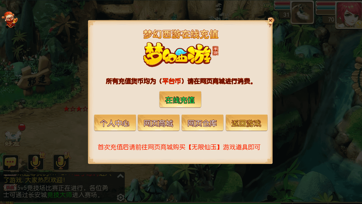 MT3换皮MH【全靠爆搬搬西游】手游风+端游风最新整理Linux手工端+安卓苹果双端+GM后台+详细搭建教程+全套源码+赞助攻略掉落