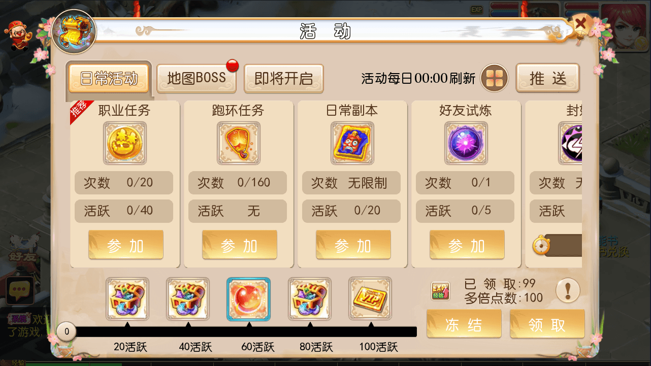 MT3换皮MH【全靠爆搬搬西游】手游风+端游风最新整理Linux手工端+安卓苹果双端+GM后台+详细搭建教程+全套源码+赞助攻略掉落