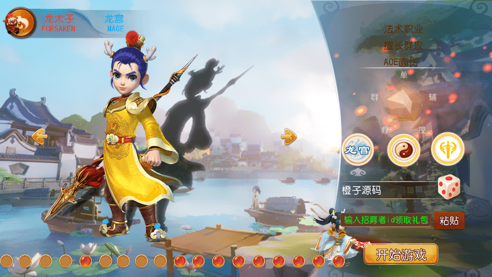 MT3换皮MH【全靠爆搬搬西游】手游风+端游风最新整理Linux手工端+安卓苹果双端+GM后台+详细搭建教程+全套源码+赞助攻略掉落