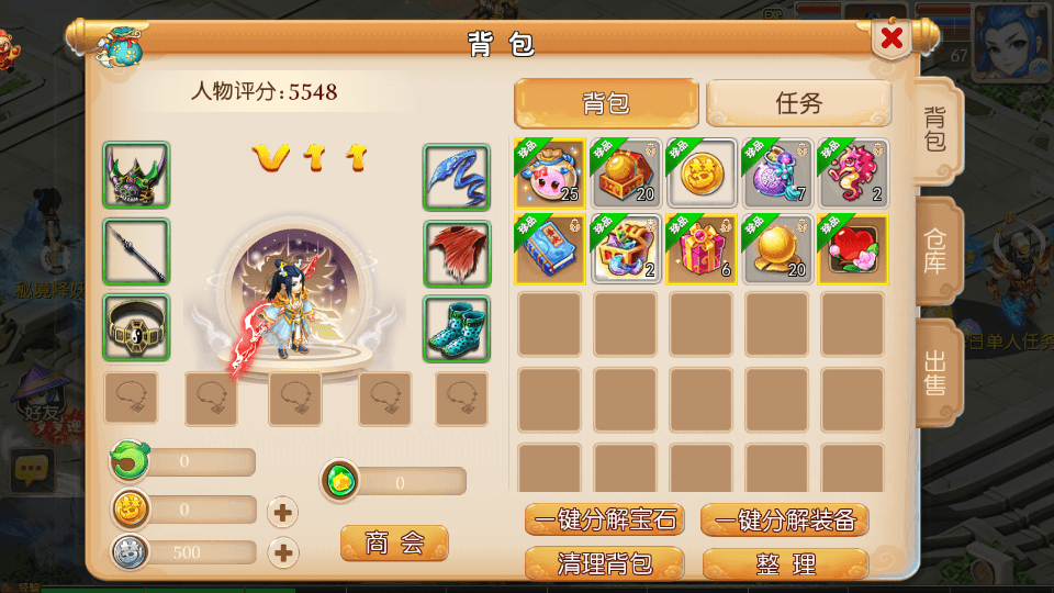 MT3换皮MH【全靠爆搬搬西游】手游风+端游风最新整理Linux手工端+安卓苹果双端+GM后台+详细搭建教程+全套源码+赞助攻略掉落