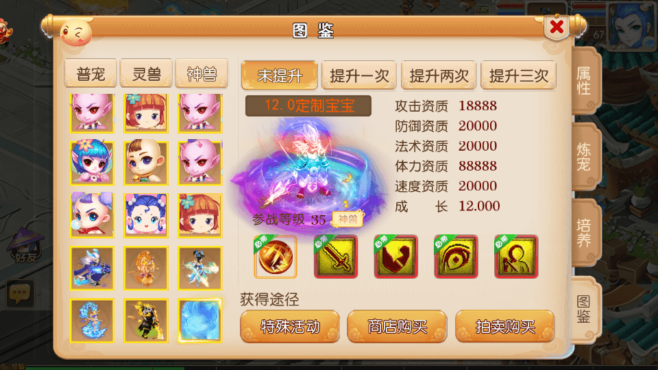 MT3换皮MH【全靠爆搬搬西游】手游风+端游风最新整理Linux手工端+安卓苹果双端+GM后台+详细搭建教程+全套源码+赞助攻略掉落
