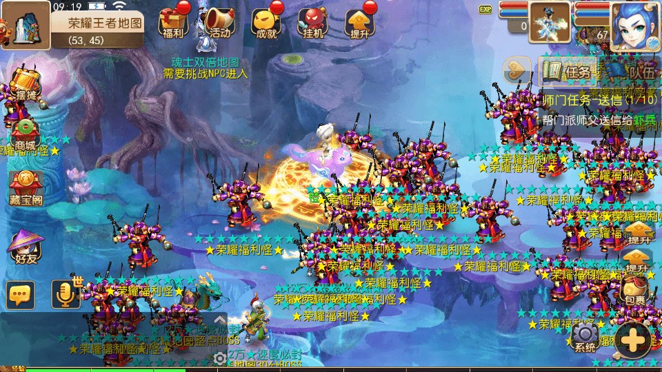 MT3换皮MH【全靠爆搬搬西游】手游风+端游风最新整理Linux手工端+安卓苹果双端+GM后台+详细搭建教程+全套源码+赞助攻略掉落