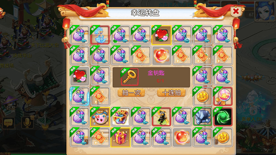 MT3换皮MH【全靠爆搬搬西游】手游风+端游风最新整理Linux手工端+安卓苹果双端+GM后台+详细搭建教程+全套源码+赞助攻略掉落