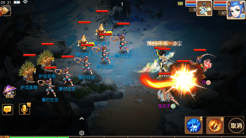 MT3换皮MH【全靠爆搬搬西游】手游风+端游风最新整理Linux手工端+安卓苹果双端+GM后台+详细搭建教程+全套源码+赞助攻略掉落