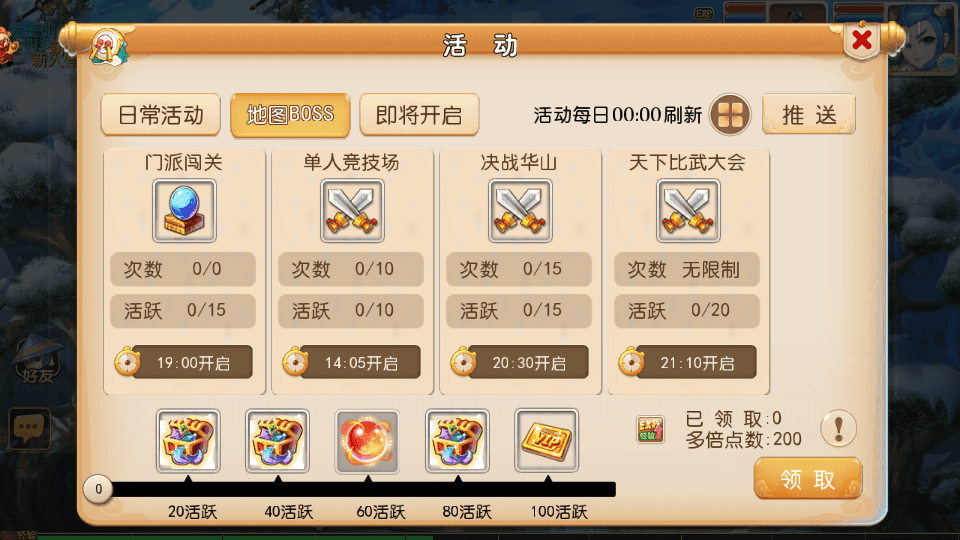MT3换皮MH【全靠爆搬搬西游】手游风+端游风最新整理Linux手工端+安卓苹果双端+GM后台+详细搭建教程+全套源码+赞助攻略掉落