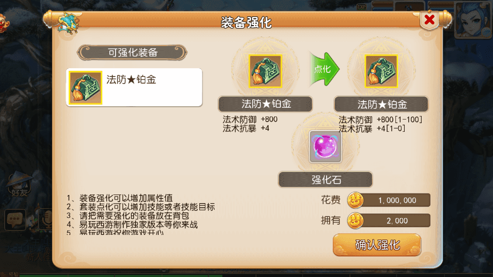 MT3换皮MH【全靠爆搬搬西游】手游风+端游风最新整理Linux手工端+安卓苹果双端+GM后台+详细搭建教程+全套源码+赞助攻略掉落