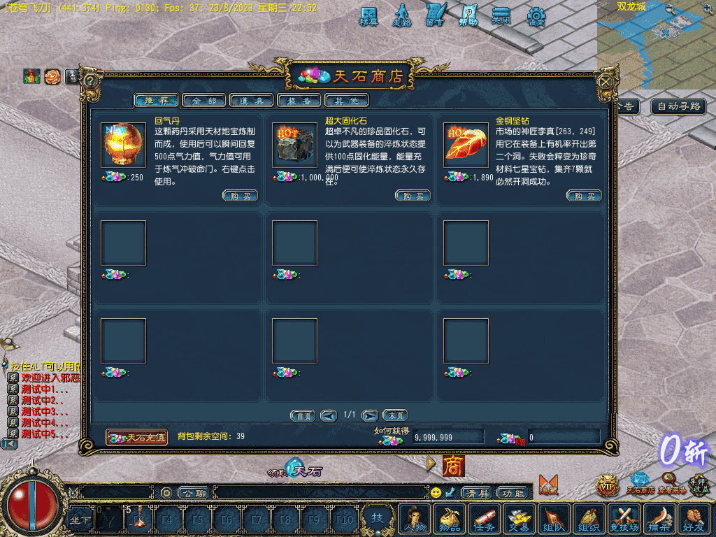 典藏怀旧端游【征服海盗来袭】最新整理WIN系服务端+PC客户端+GM命令使用教程+详细搭建教程