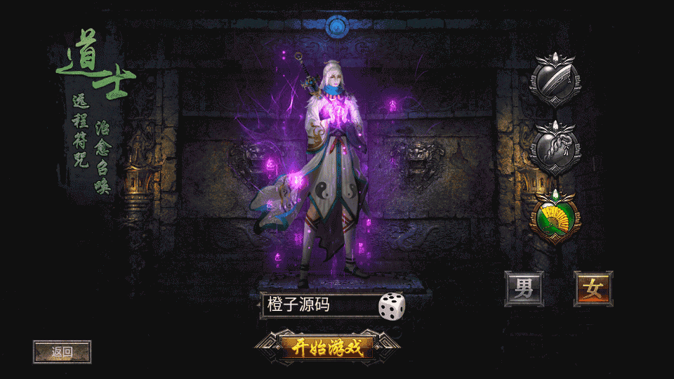 幽冥传奇手游【天魔霸业三职业】最新整理Win一键服务端+安卓苹果双端+GM授权后台+运营后台+详细搭建教程