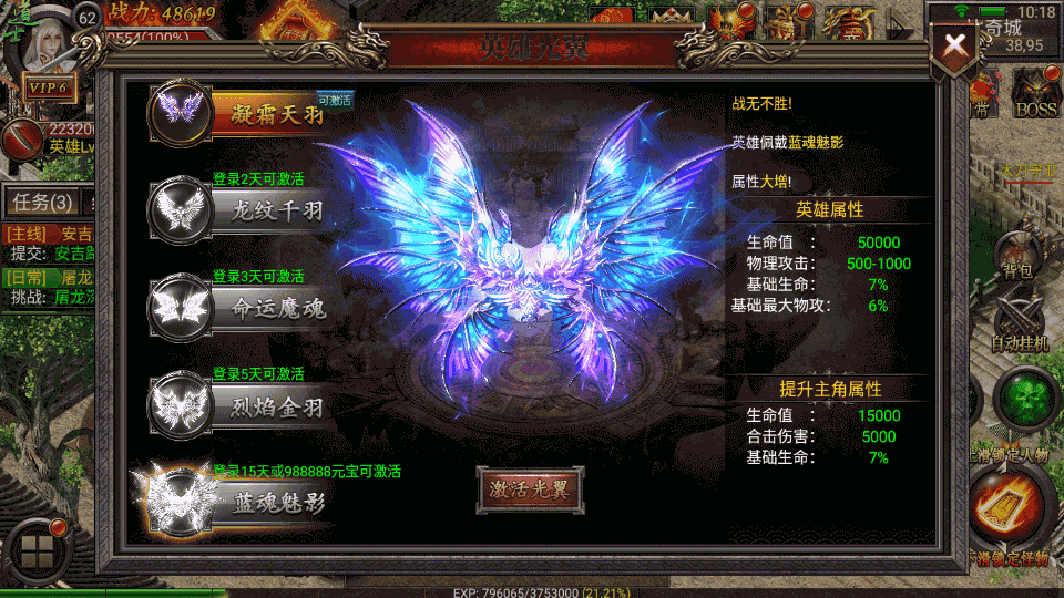 幽冥传奇手游【天魔霸业三职业】最新整理Win一键服务端+安卓苹果双端+GM授权后台+运营后台+详细搭建教程