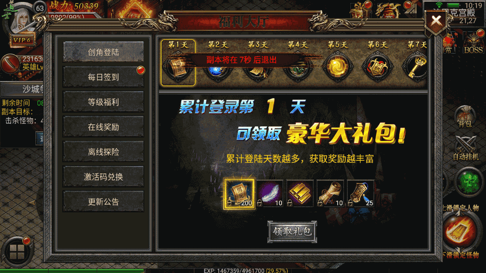 幽冥传奇手游【天魔霸业三职业】最新整理Win一键服务端+安卓苹果双端+GM授权后台+运营后台+详细搭建教程