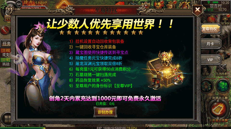 幽冥传奇手游【天魔霸业三职业】最新整理Win一键服务端+安卓苹果双端+GM授权后台+运营后台+详细搭建教程
