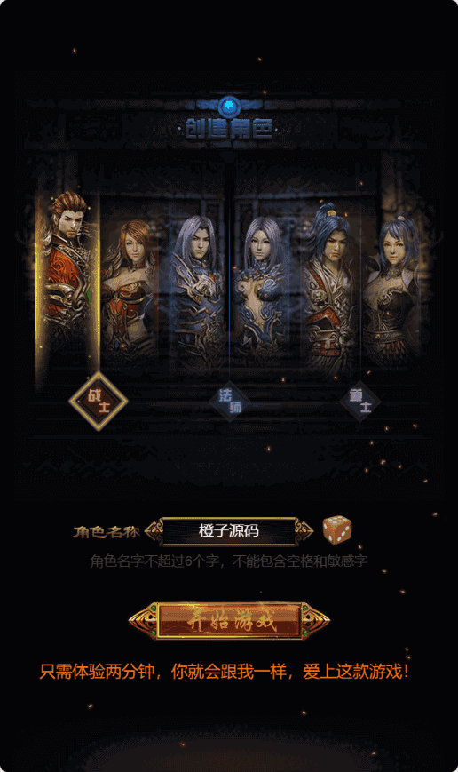 三网H5游戏【至尊雷霆H5】最新整理Win一键服务端+多区跨服+GM授权后台+详细搭建教程
