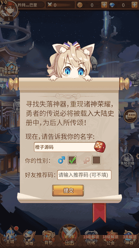 稀有二次元卡牌回合手游【宝石新光速神朱竹清6.5万级内购版】最新整理Linux手工服务端+多区跨服+GM授权后台+安卓+详细搭建教程+视频教程