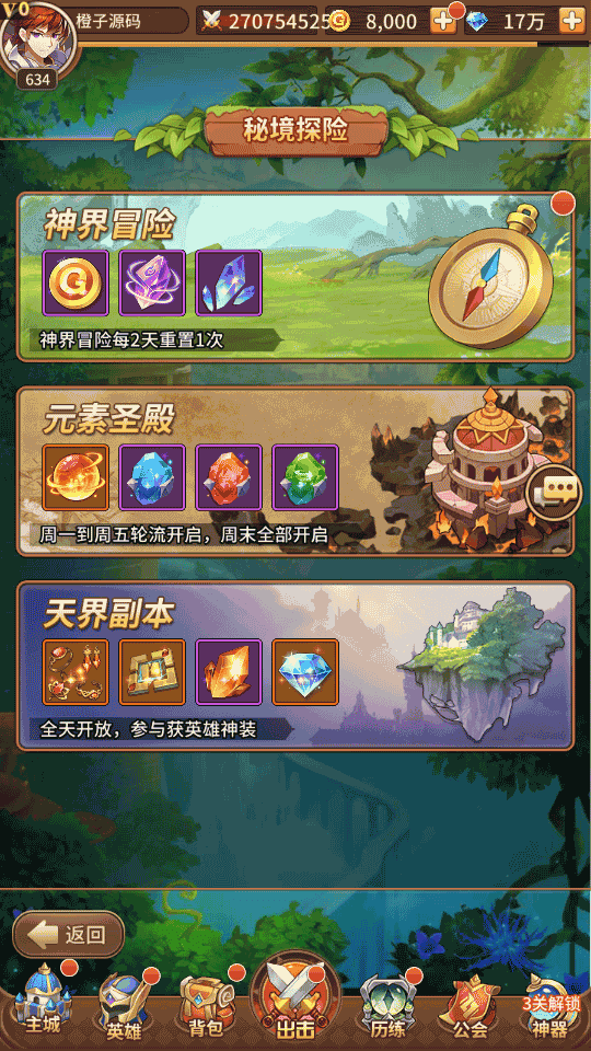 稀有二次元卡牌回合手游【宝石新光速神朱竹清6.5万级内购版】最新整理Linux手工服务端+多区跨服+GM授权后台+安卓+详细搭建教程+视频教程