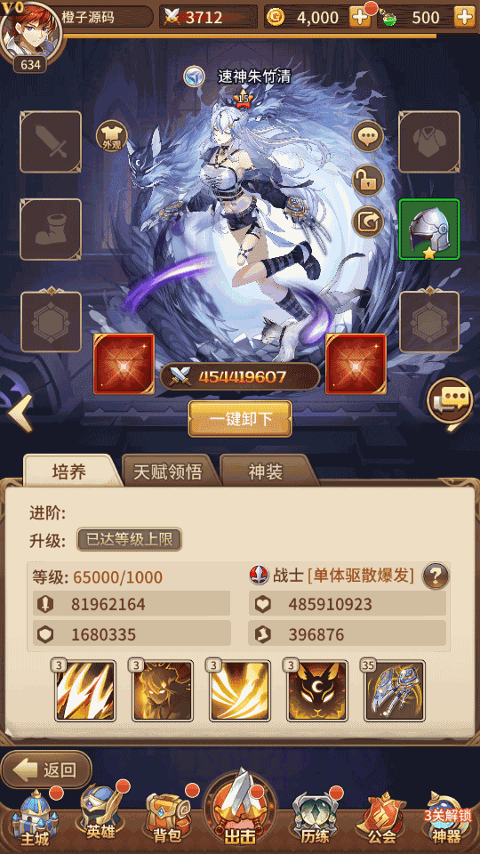 稀有二次元卡牌回合手游【宝石新光速神朱竹清6.5万级内购版】最新整理Linux手工服务端+多区跨服+GM授权后台+安卓+详细搭建教程+视频教程