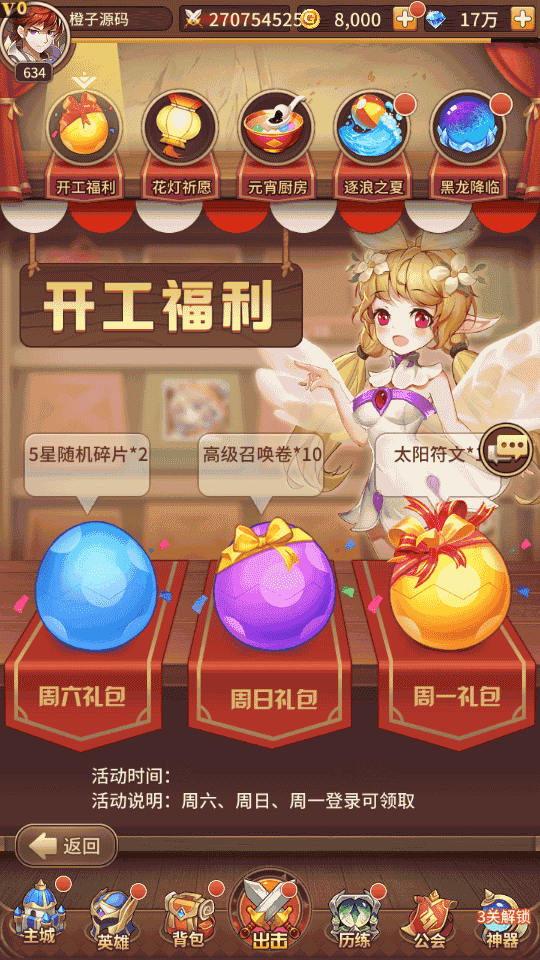 稀有二次元卡牌回合手游【宝石新光速神朱竹清6.5万级内购版】最新整理Linux手工服务端+多区跨服+GM授权后台+安卓+详细搭建教程+视频教程