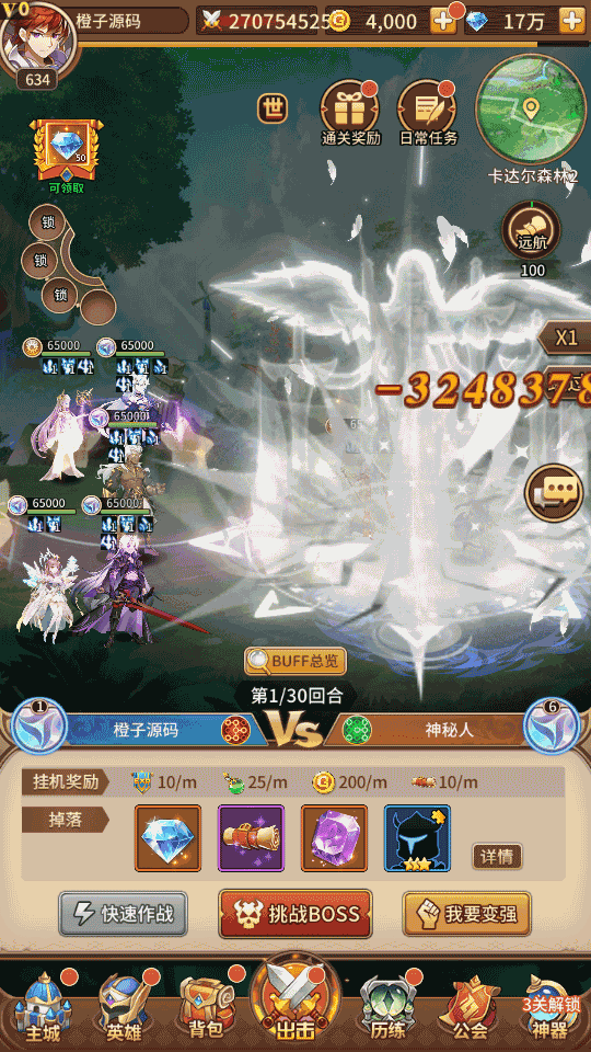 稀有二次元卡牌回合手游【宝石新光速神朱竹清6.5万级内购版】最新整理Linux手工服务端+多区跨服+GM授权后台+安卓+详细搭建教程+视频教程