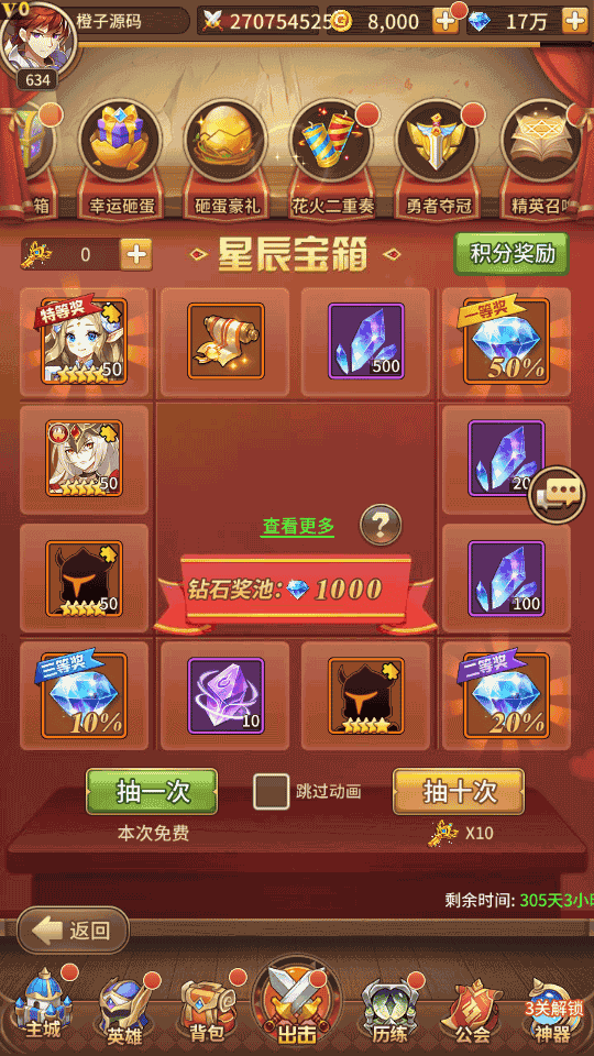 稀有二次元卡牌回合手游【宝石新光速神朱竹清6.5万级内购版】最新整理Linux手工服务端+多区跨服+GM授权后台+安卓+详细搭建教程+视频教程