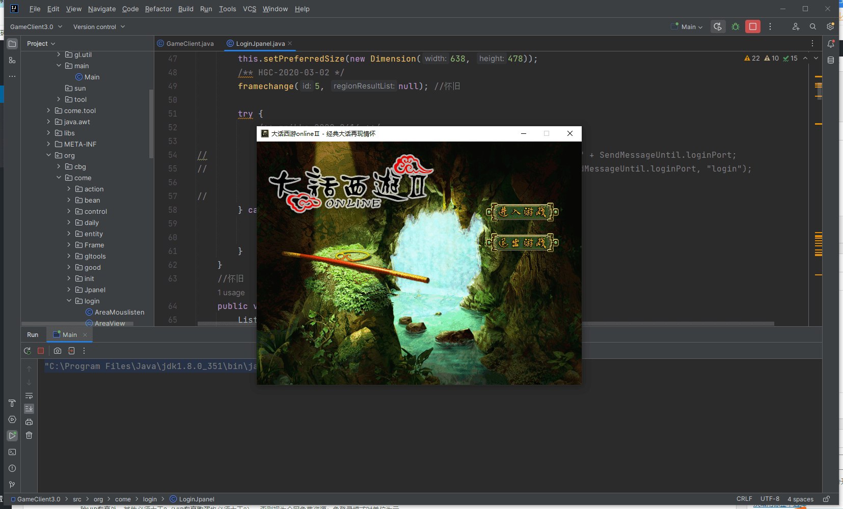 物集4族复古界面客户端服务端全套源码+安卓apk