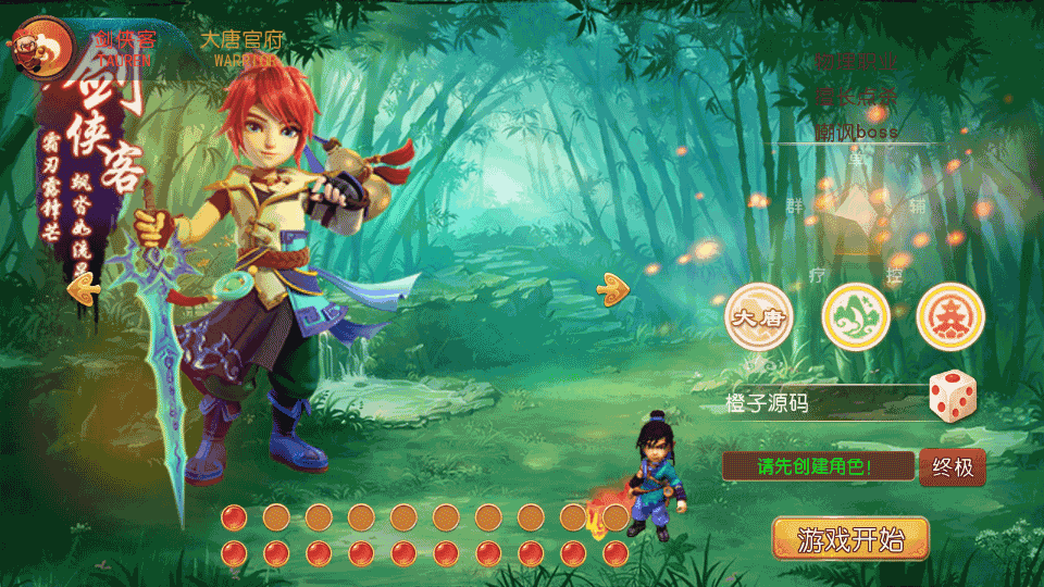 MT3换皮MH【完美西游】最新整理Linux手工服务端+安卓苹果双端+GM后台+详细搭建教程+全套源码