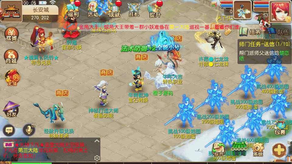 MT3换皮MH【完美西游】最新整理Linux手工服务端+安卓苹果双端+GM后台+详细搭建教程+全套源码