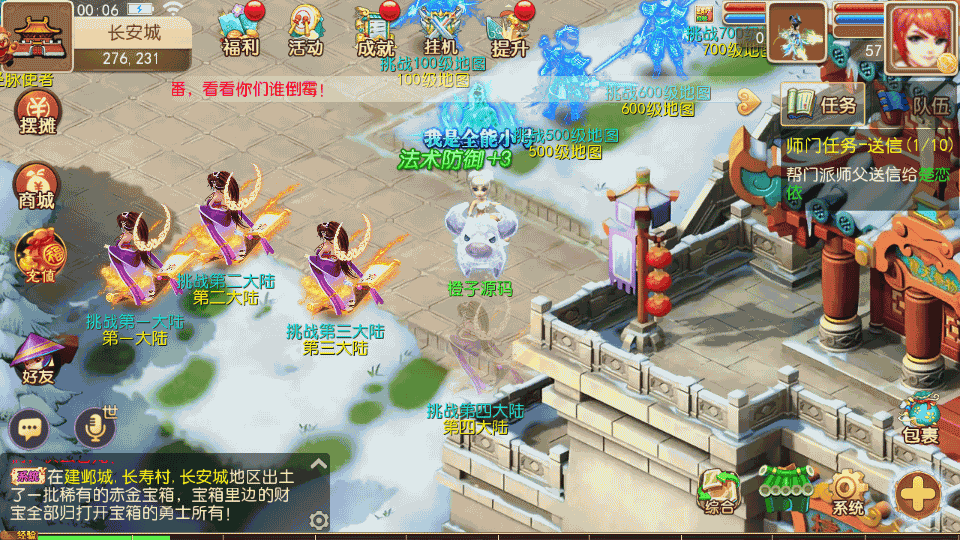MT3换皮MH【完美西游】最新整理Linux手工服务端+安卓苹果双端+GM后台+详细搭建教程+全套源码