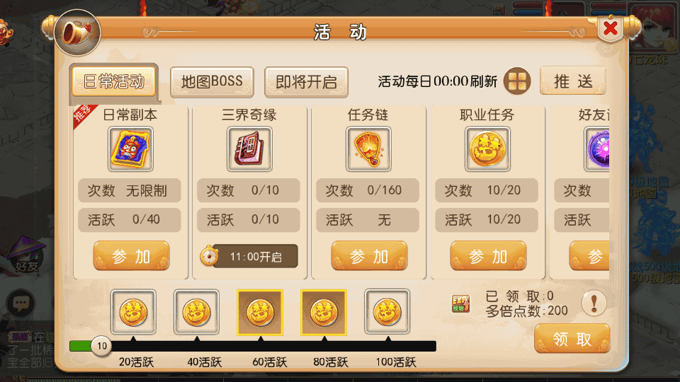 MT3换皮MH【完美西游】最新整理Linux手工服务端+安卓苹果双端+GM后台+详细搭建教程+全套源码