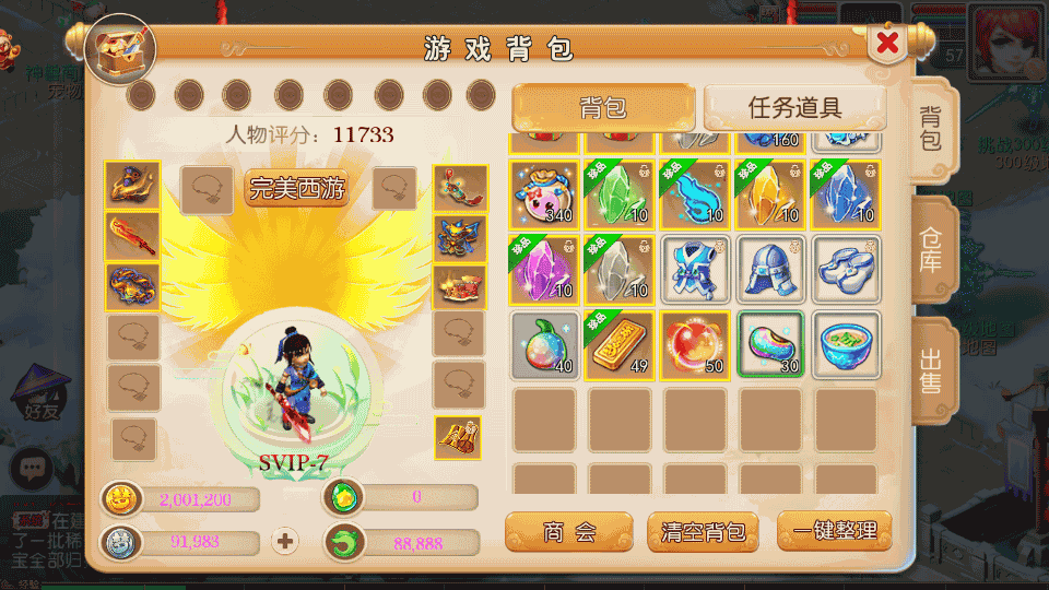 MT3换皮MH【完美西游】最新整理Linux手工服务端+安卓苹果双端+GM后台+详细搭建教程+全套源码