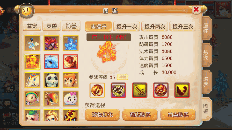 MT3换皮MH【完美西游】最新整理Linux手工服务端+安卓苹果双端+GM后台+详细搭建教程+全套源码