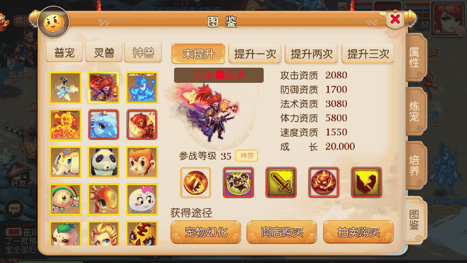 MT3换皮MH【完美西游】最新整理Linux手工服务端+安卓苹果双端+GM后台+详细搭建教程+全套源码