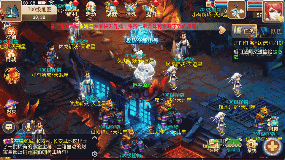 MT3换皮MH【完美西游】最新整理Linux手工服务端+安卓苹果双端+GM后台+详细搭建教程+全套源码
