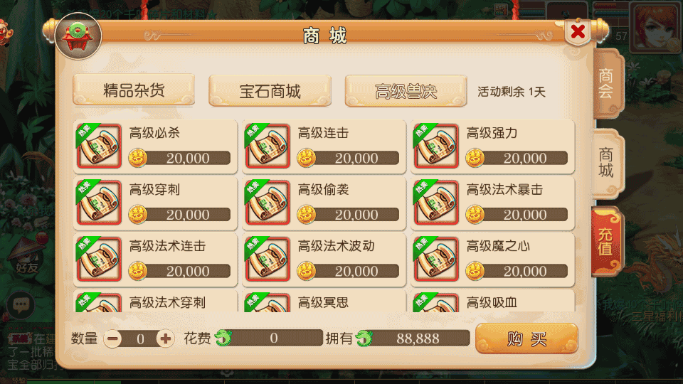 MT3换皮MH【完美西游】最新整理Linux手工服务端+安卓苹果双端+GM后台+详细搭建教程+全套源码